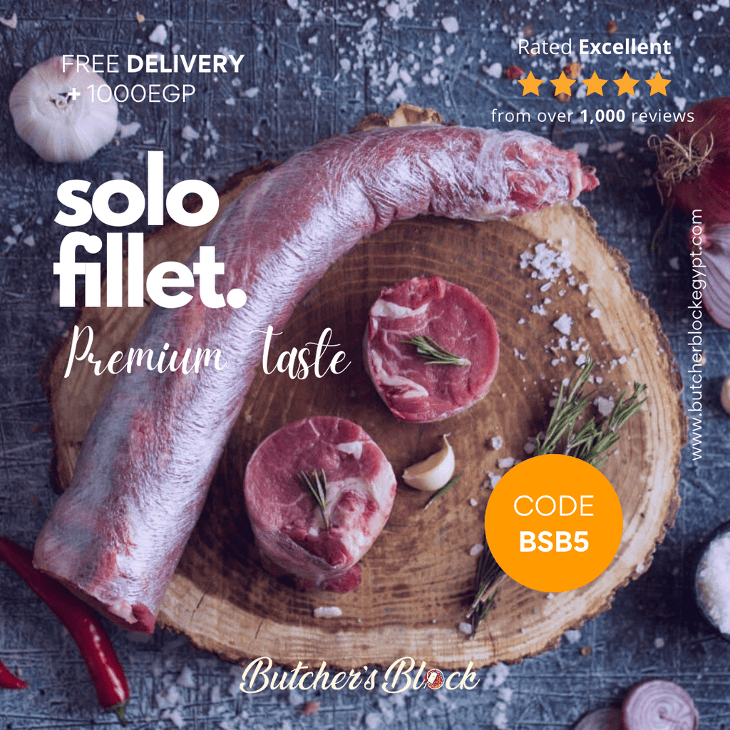 عرق فلتو ــ صولو - Butcher’s Block