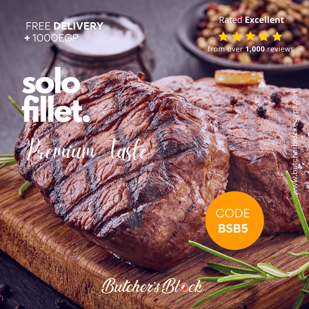 عرق فلتو ــ صولو - Butcher’s Block