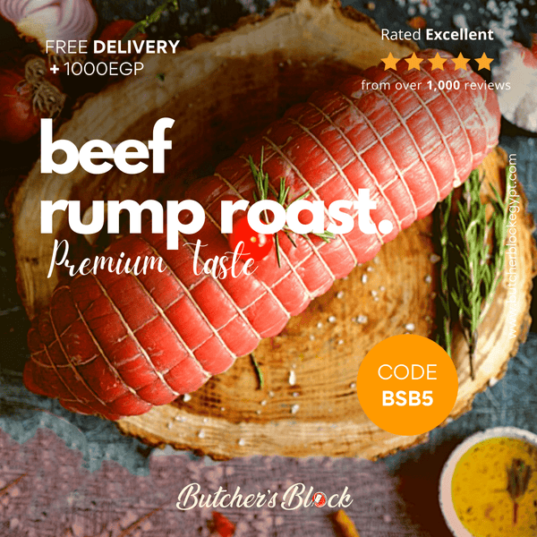 (عرق روستو (تربيانكو - Butcher’s Block