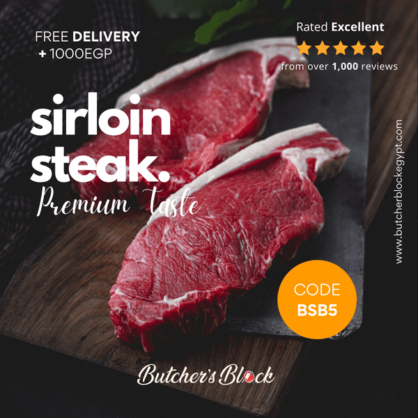 انتركوت ستيك - Butcher’s Block