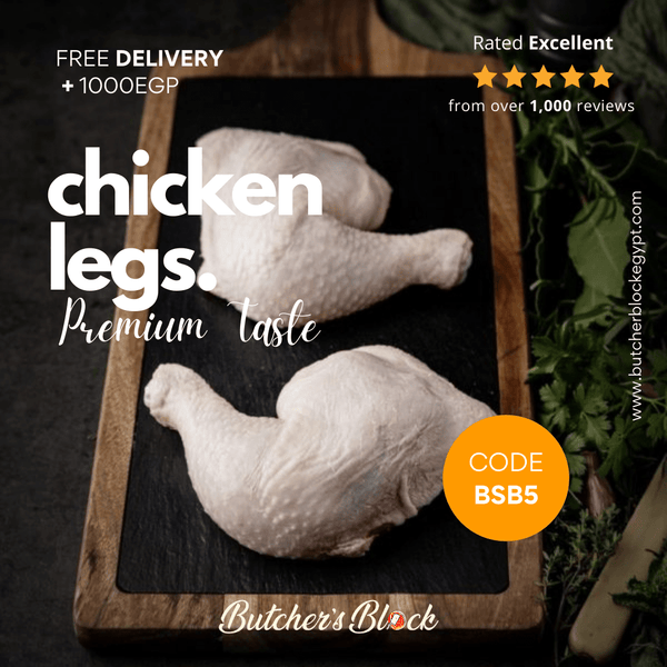 اوراك ـ فراخ - Butcher’s Block