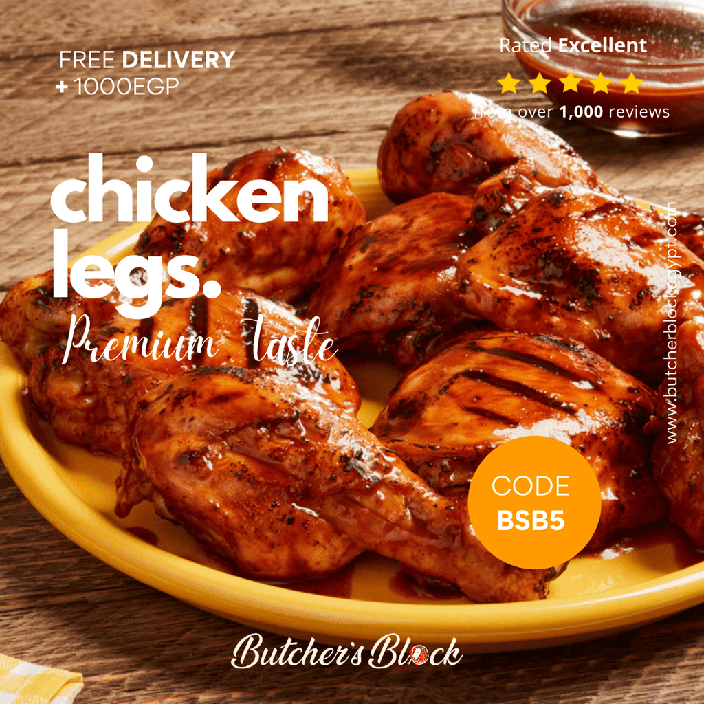 اوراك ـ فراخ - Butcher’s Block