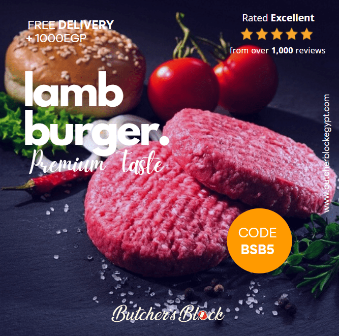 برجر ضاني - Butcher’s Block