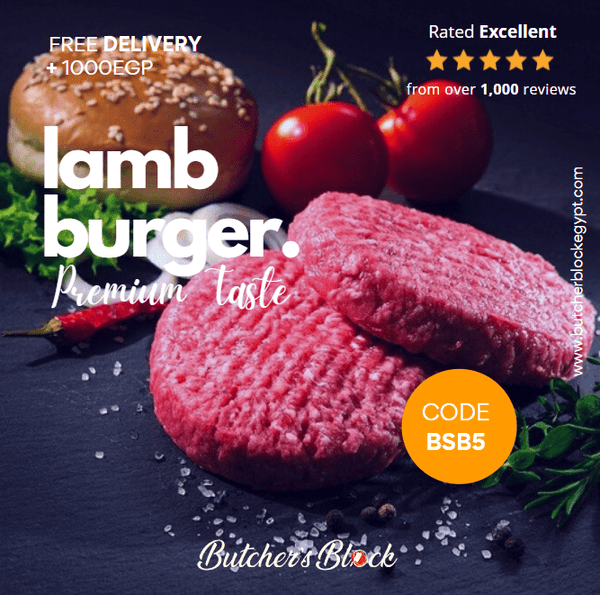 برجر ضاني - Butcher’s Block