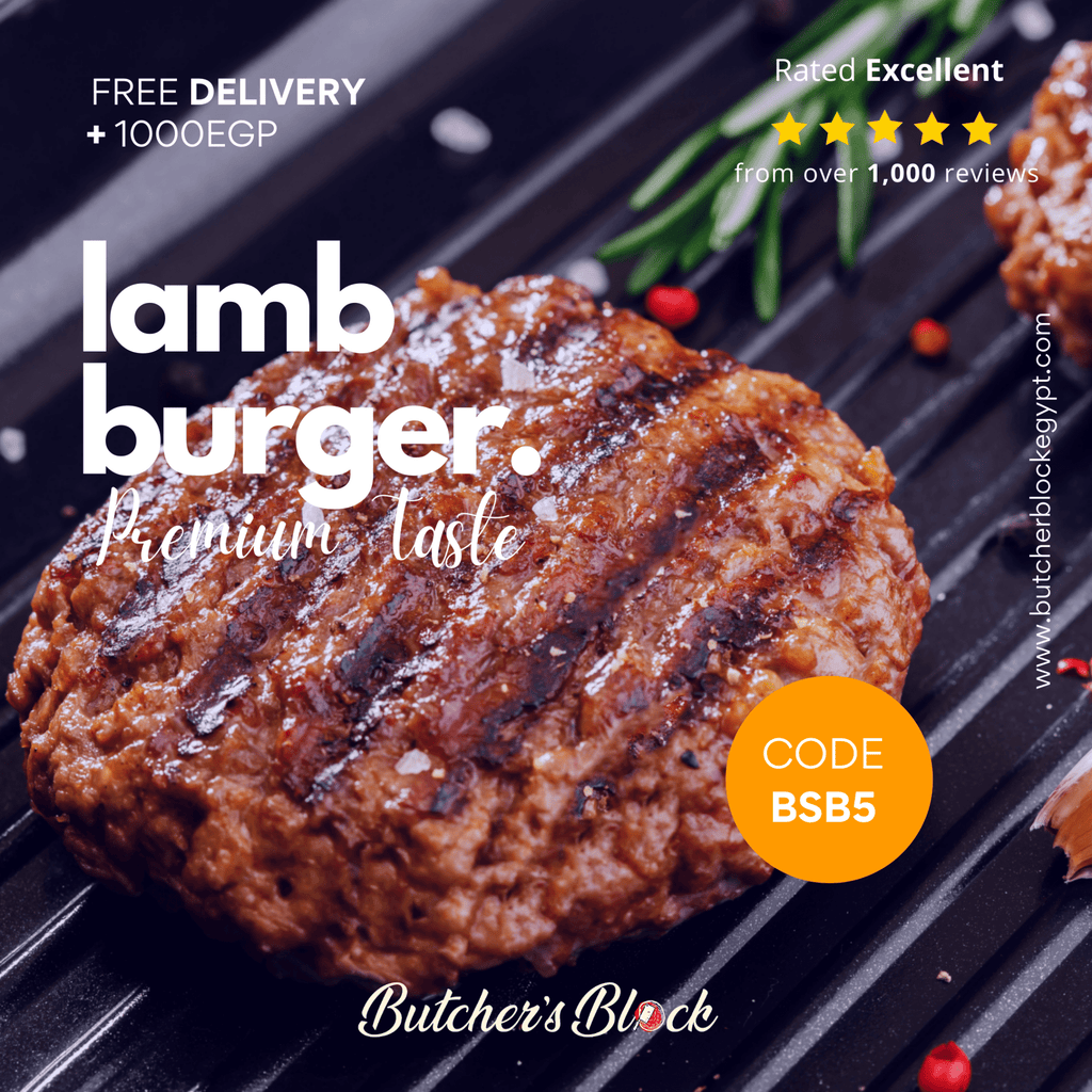 برجر ضاني - Butcher’s Block