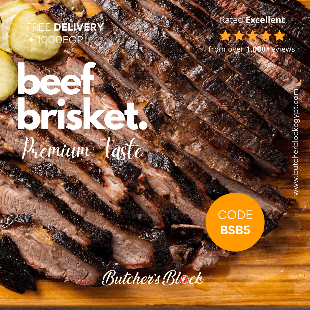 بيف بريسكت - Butcher’s Block