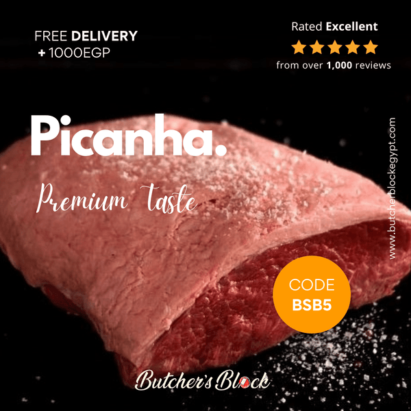 بيكانيا - Butcher’s Block