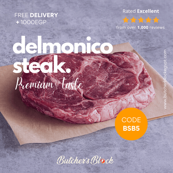 ديلمونيكو ستيك - Butcher’s Block