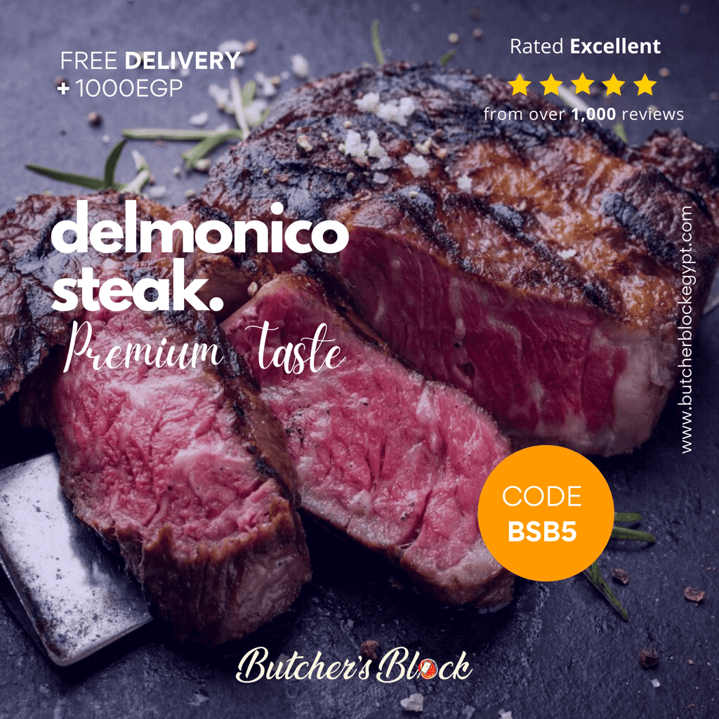 ديلمونيكو ستيك - Butcher’s Block
