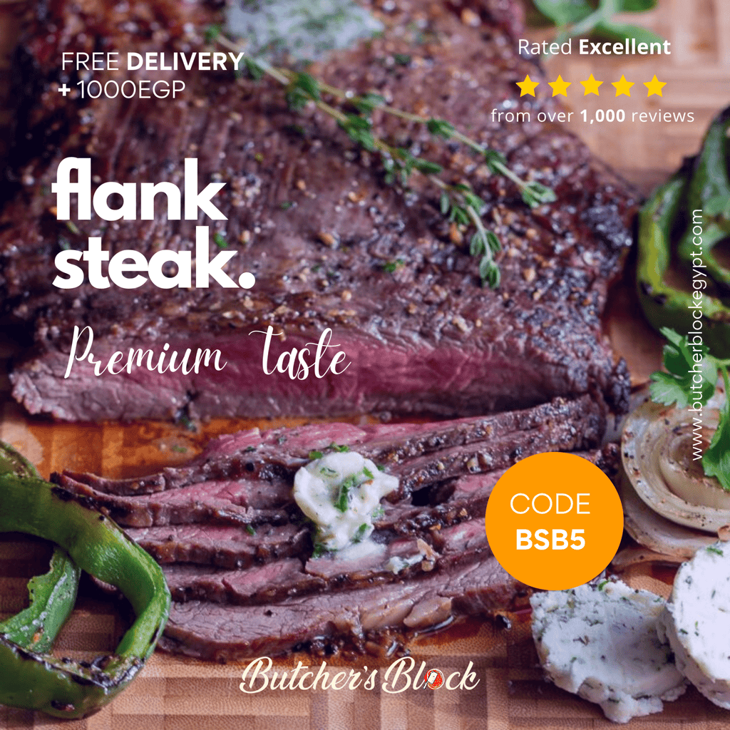 فلانك ستيك - Butcher’s Block