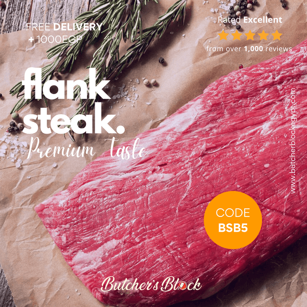 فلانك ستيك - Butcher’s Block