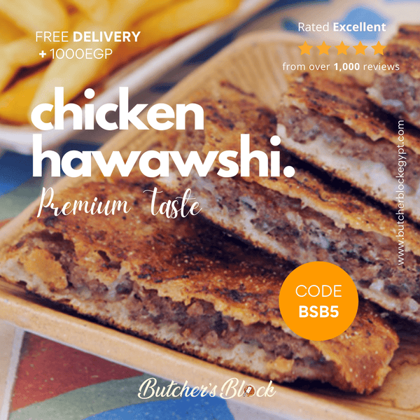 حواوشي فراخ - Butcher’s Block