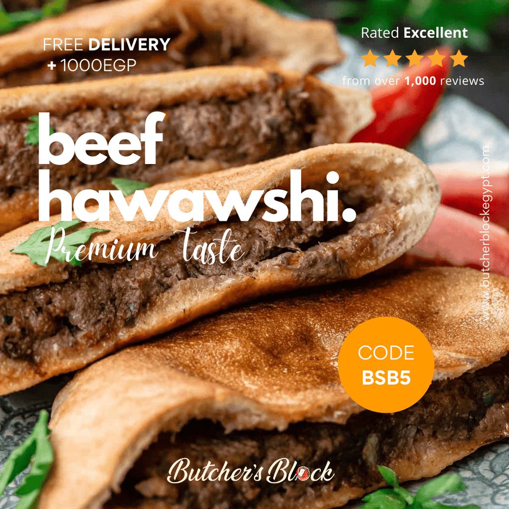 حوواشى لحم - Butcher’s Block