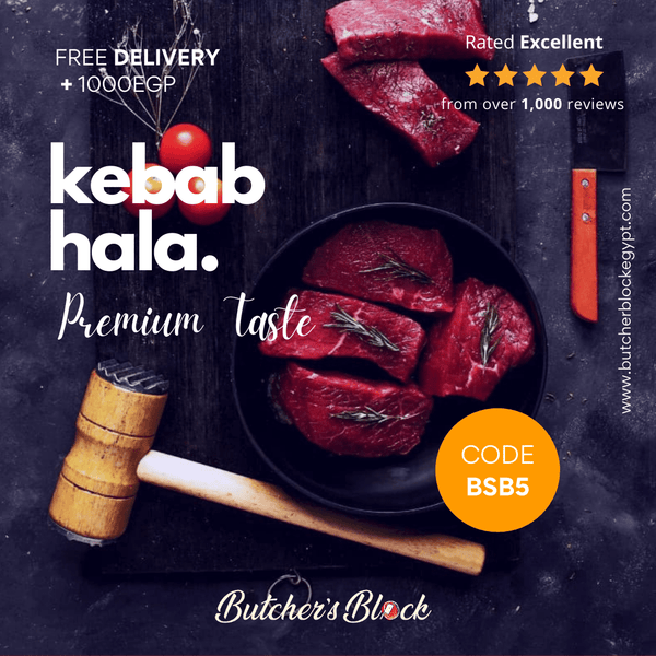 كباب حله دسم خفيف - Butcher’s Block