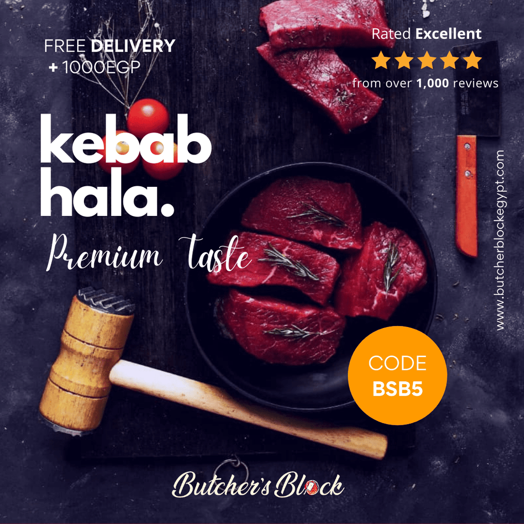 كباب حله خالي الدسم - Butcher’s Block