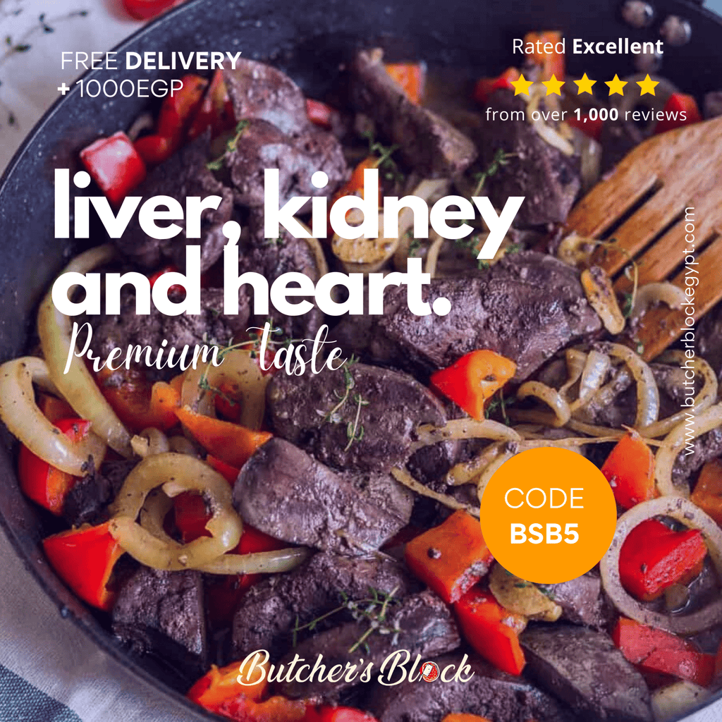 كبده, قلب و كلاوي - كندوز - Butcher’s Block
