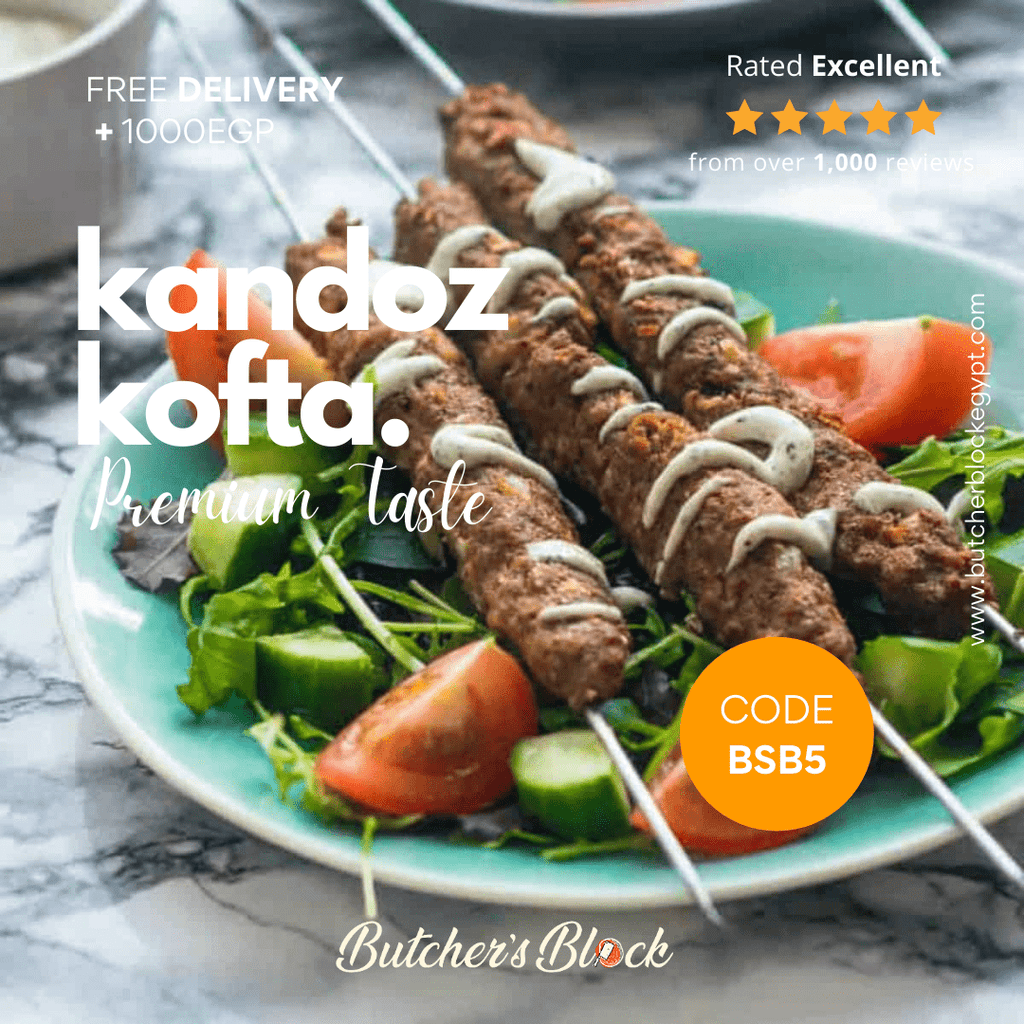 كفته كندوز ـ سيخ للشوى - Butcher’s Block