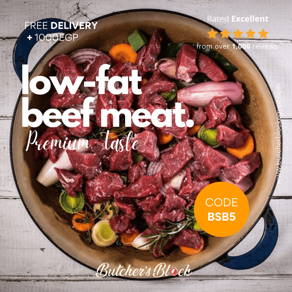 لحم كندوز للخضار ـ دسم خفيف - Butcher’s Block