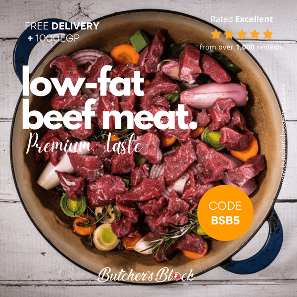 لحم كندوز للخضار ـ دسم خفيف - Butcher’s Block