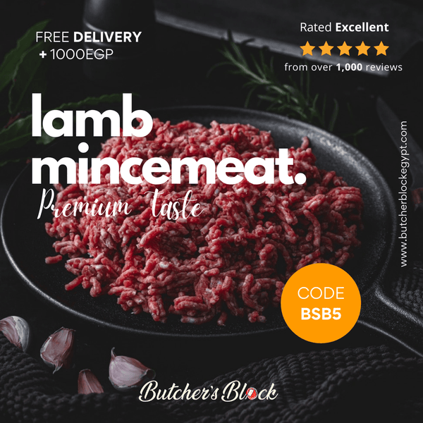 مفروم ضاني - Butcher’s Block