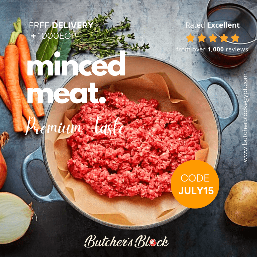 مفروم قليل الدسم - Butcher’s Block