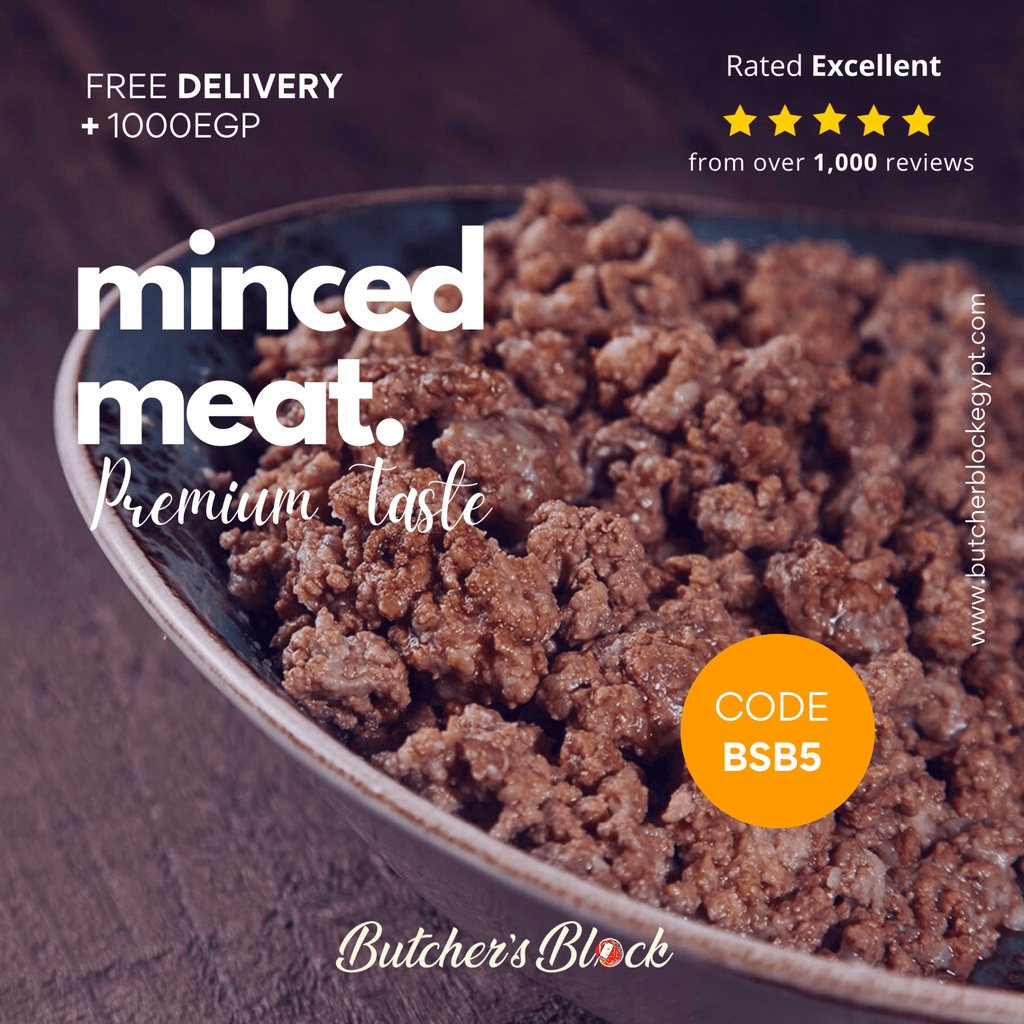 مفروم قليل الدسم - Butcher’s Block