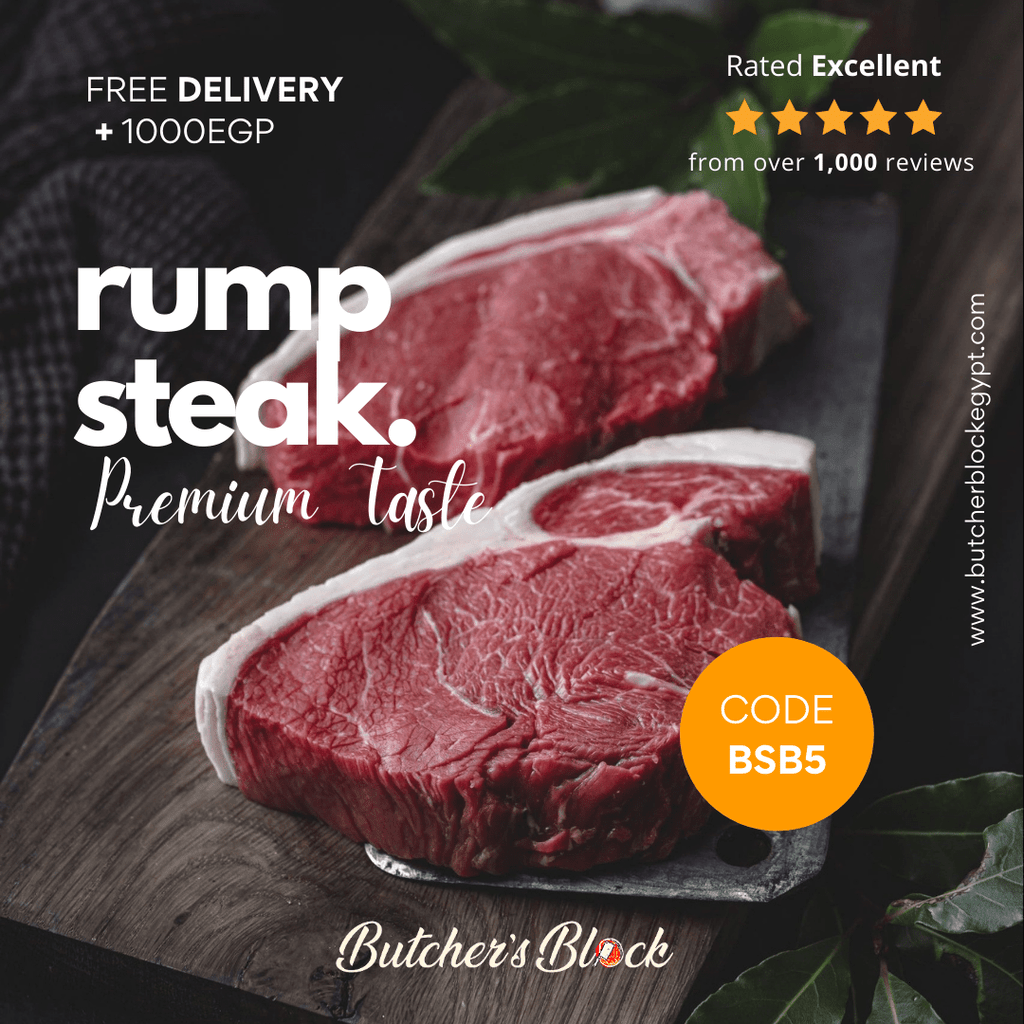 رامب ستيك - Butcher’s Block
