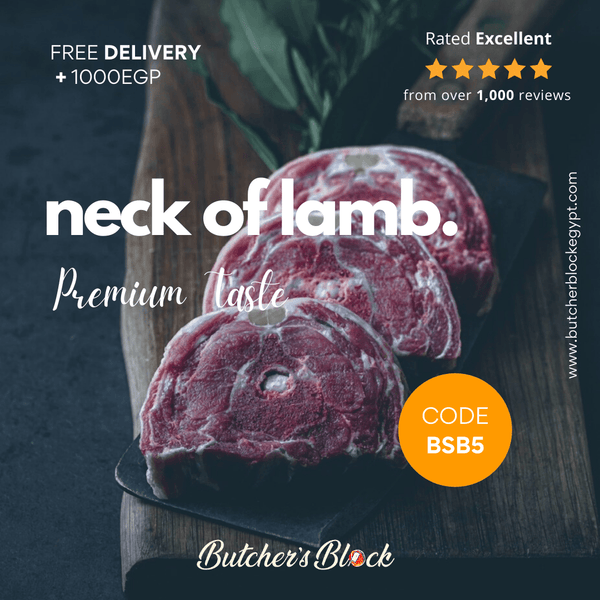 رقبه ضانى - للخضار‏ - Butcher’s Block