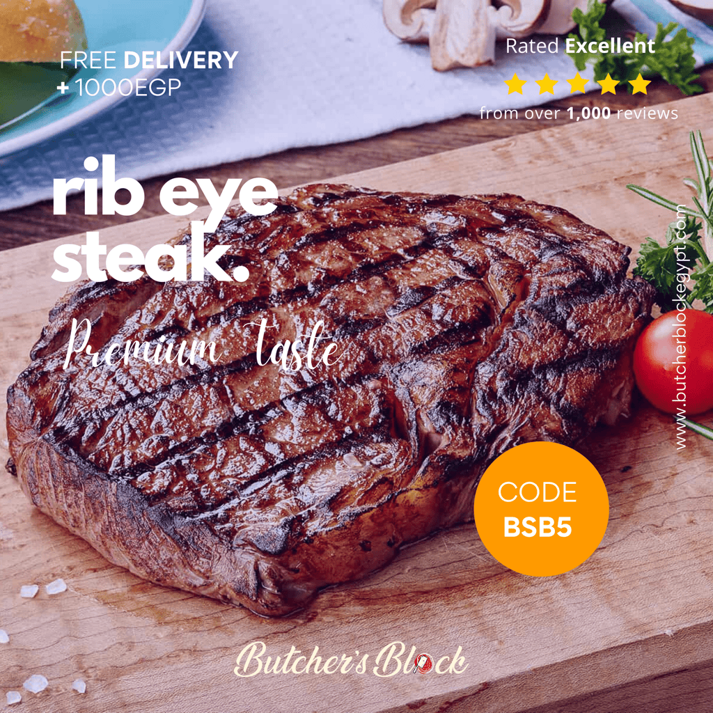 ريب اي ستيك - Butcher’s Block