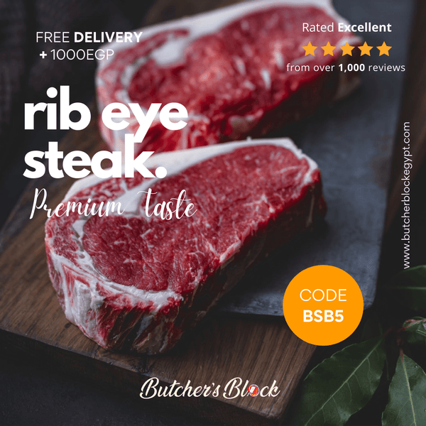 ريب اي ستيك - Butcher’s Block