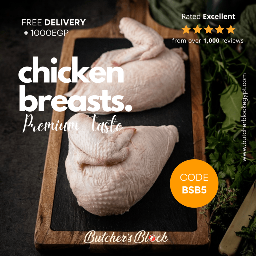 صدور فراخ ـ بالعظم - Butcher’s Block