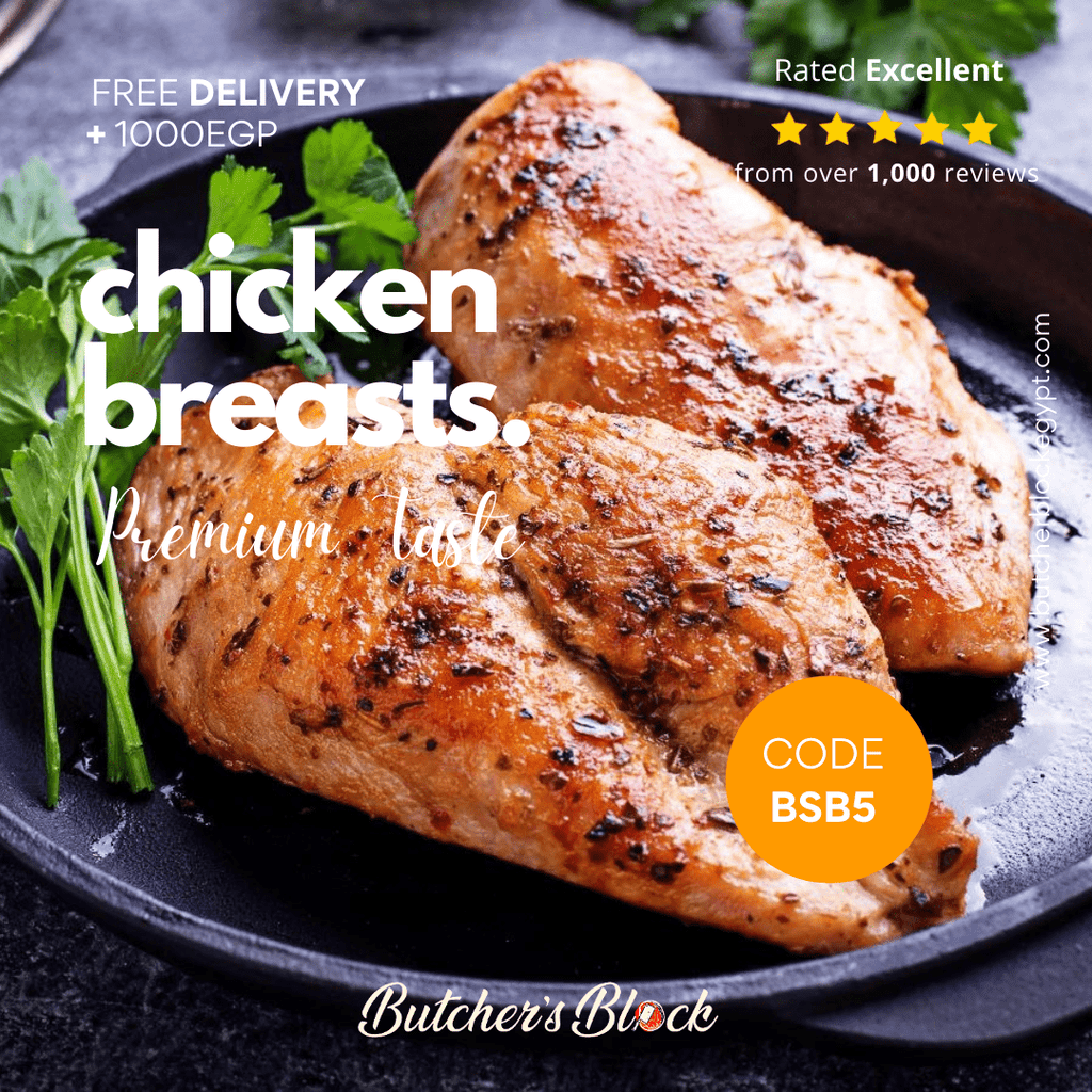 صدور فراخ ـ بالعظم - Butcher’s Block