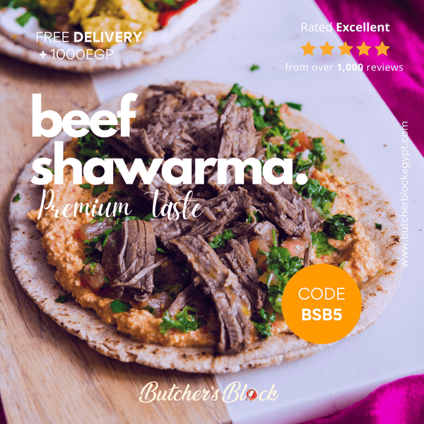 شاورما لحم - Butcher’s Block