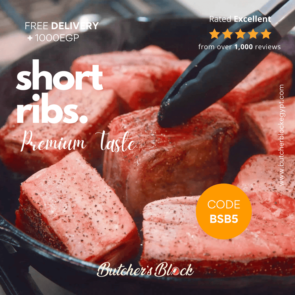 شورت ريبس - Butcher’s Block