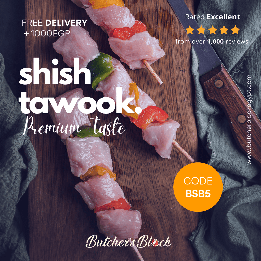 شيش طاووق - Butcher’s Block