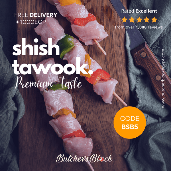 شيش طاووق - Butcher’s Block