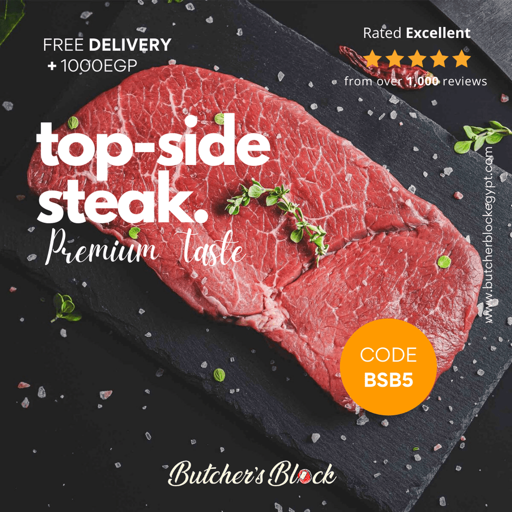 توب سايد ستيك - Butcher’s Block