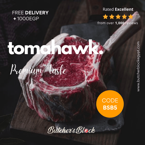 توم هوك - Butcher’s Block