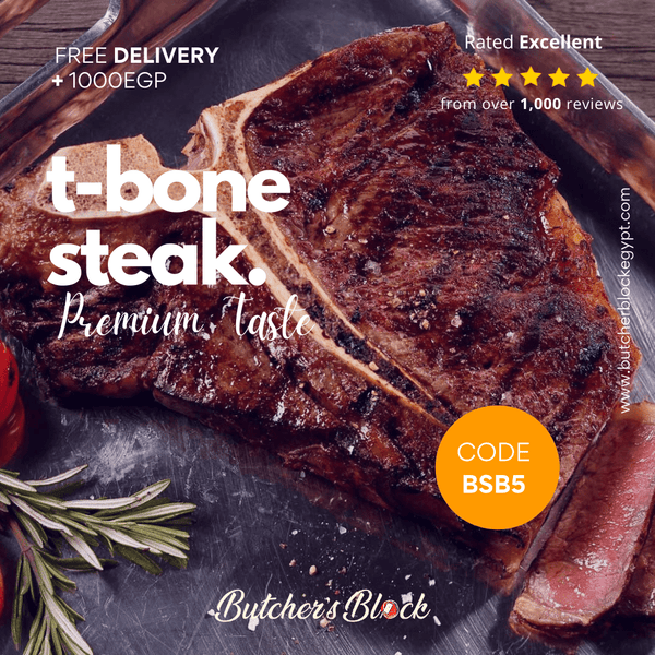 تي بون ستيك - Butcher’s Block