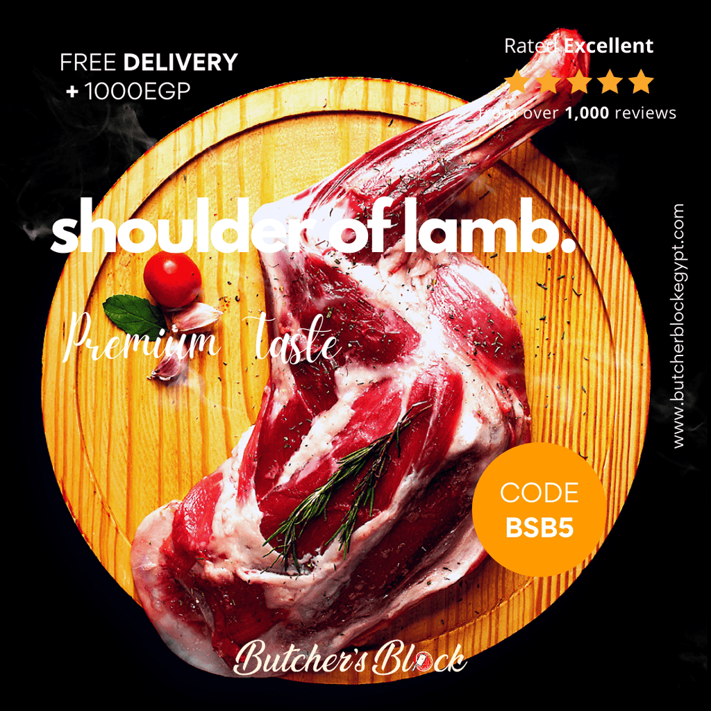 زند ضاني - Butcher’s Block